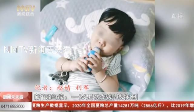  女子|气炸！女子打飞的飞了半个中国，只为遗弃亲生儿子！