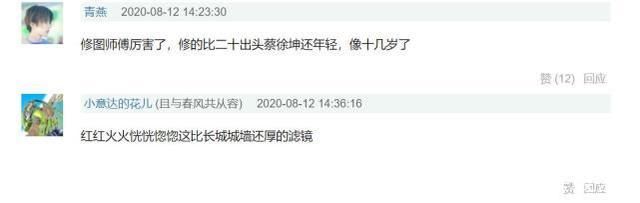  李晨|跑男合照42岁李晨P图太猛比蔡徐坤还嫩，网友调侃滤镜比城墙还厚