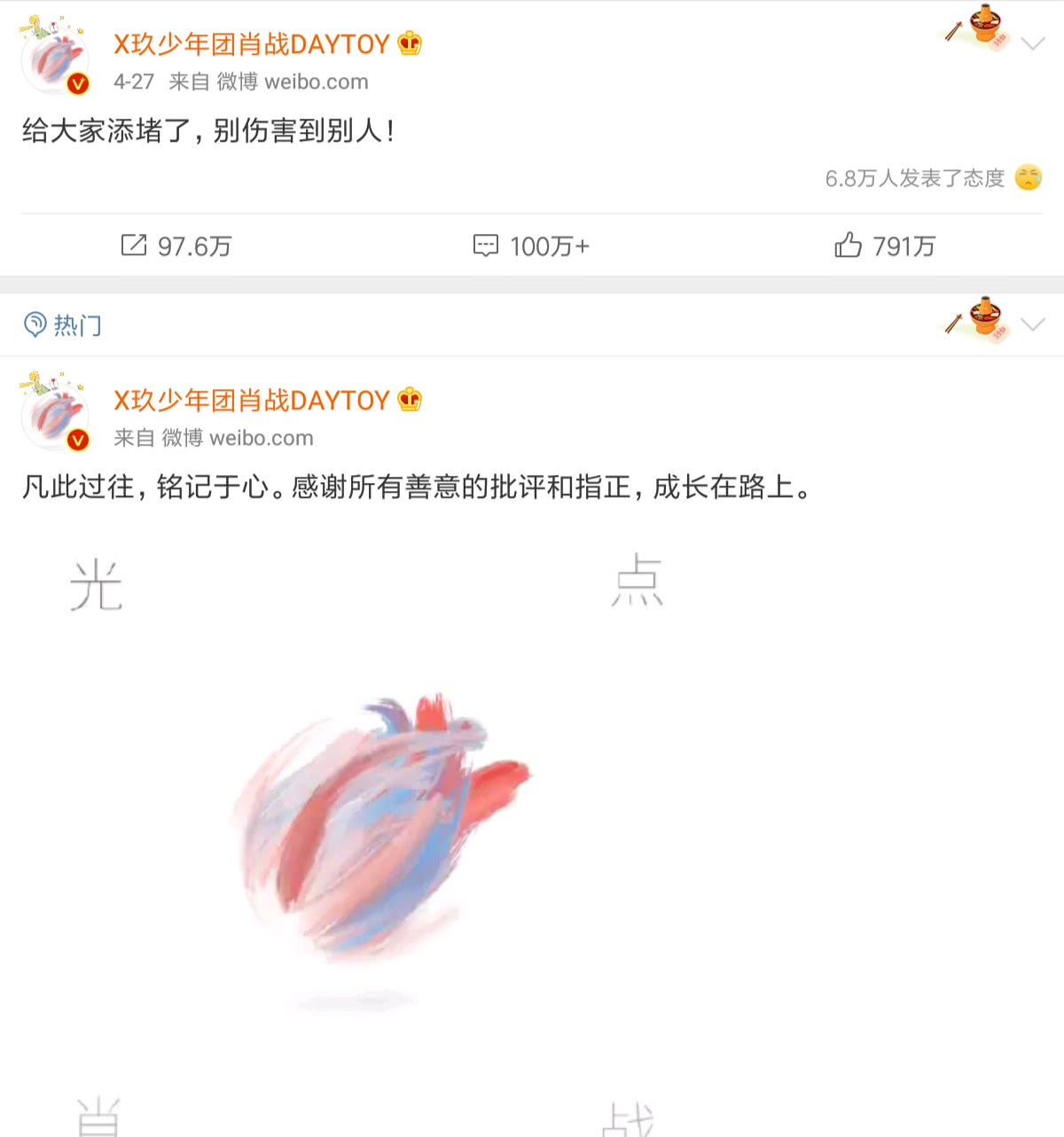  保护|谁在“逼”肖战要雇至少10个人来保护自己他到底在防谁