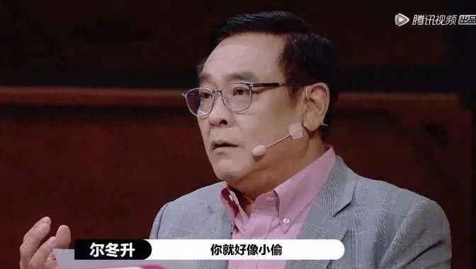  毒舌|尔冬升的毒舌和底气