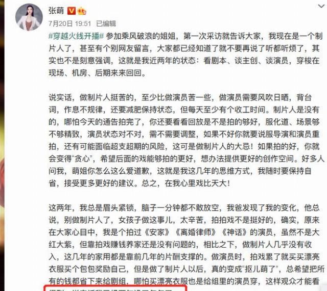  环球小姐|曾是环球小姐,白富美入圈拼命拍戏致流产,嫁富商老公却难当阔太包都不能买?