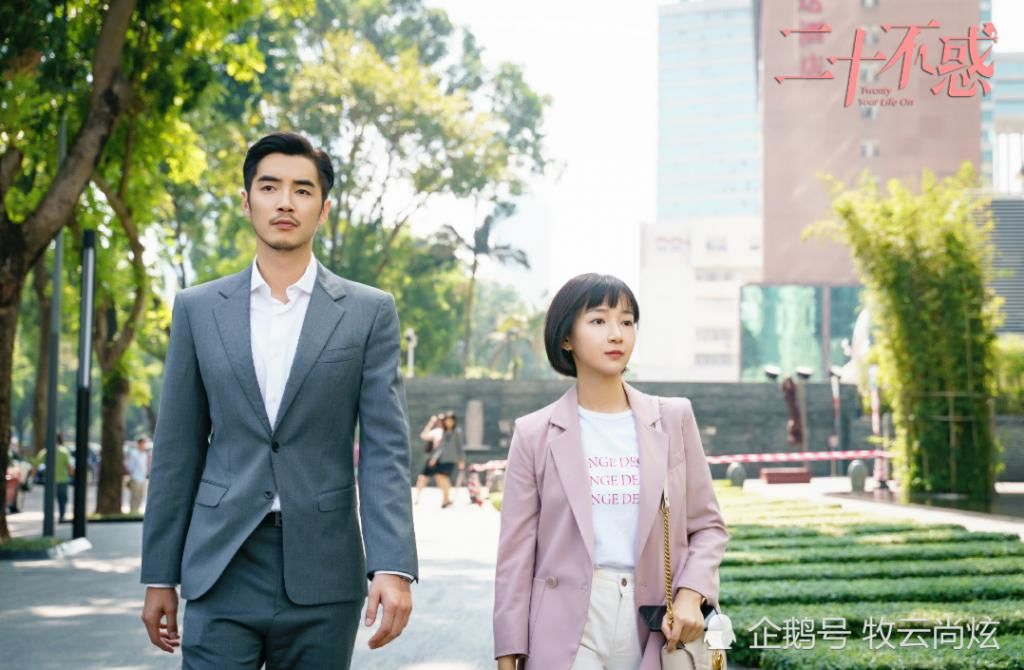  生平|《二十不惑》收官，这是我生平所见，最敷衍的大结局！