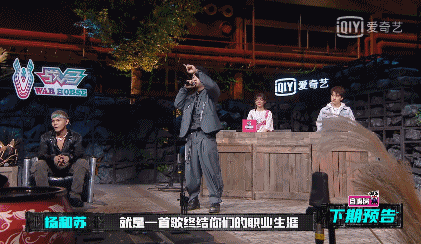  现场|“中国新说唱2020”杨和苏黄旭大傻凶猛踢馆，吴亦凡GAI现场求出战？