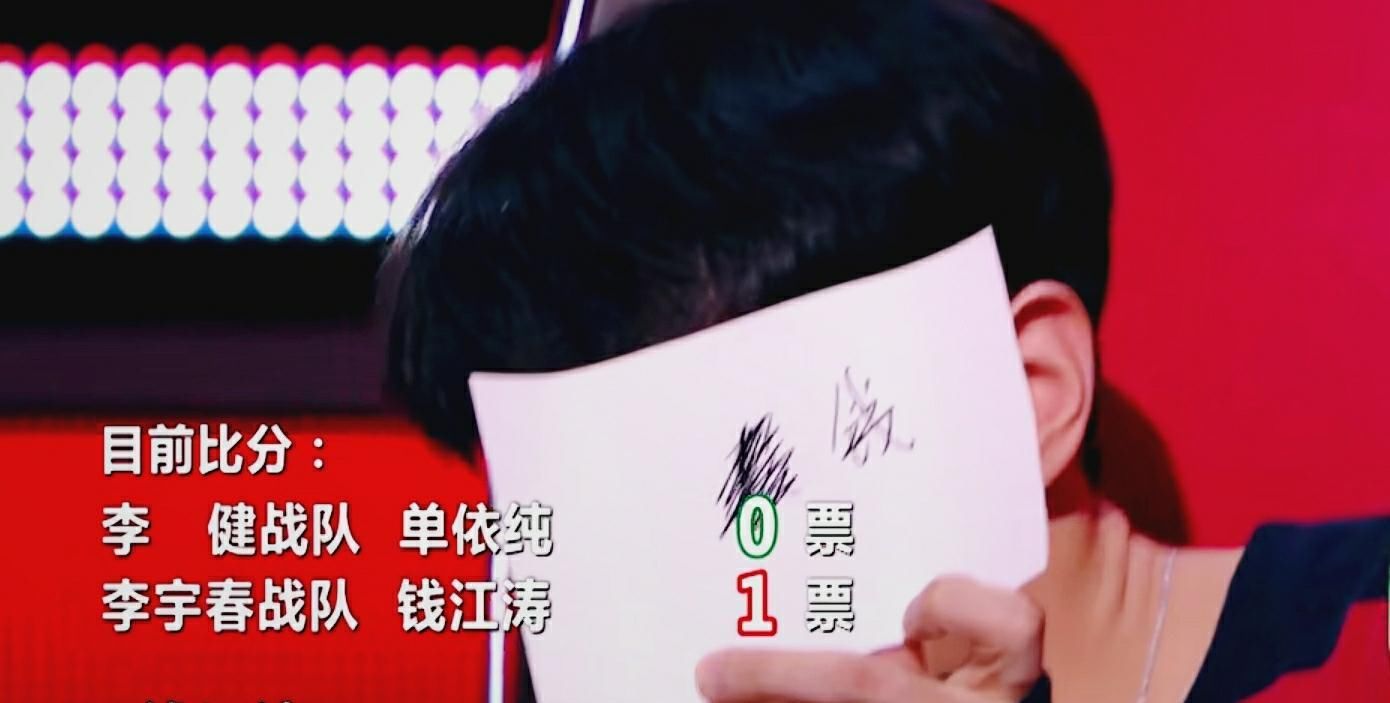  VS|《好声音2020》：李宇春VS李健，李荣浩谢霆锋成“端水大王”！