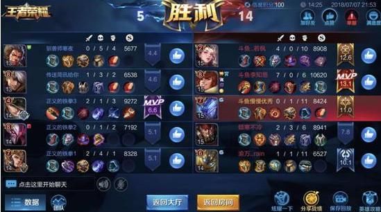  平台|斗鱼主播李知恩传奇成名路，想成知名主播这么难？