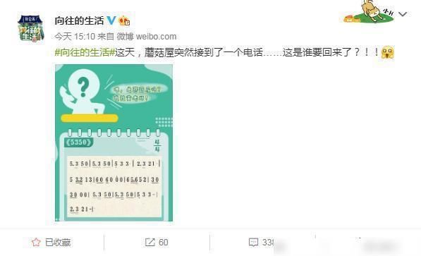  老狼|《向往》还没结束，老狼郑钧不是最后嘉宾，第一季老友将回归