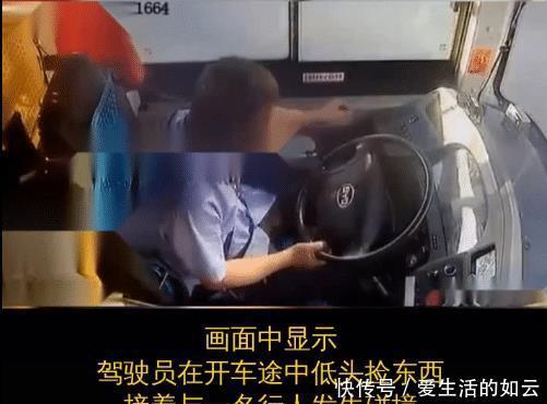 对半分|公交司机捡水杯时撞死路边行人！责任对半分合理吗？