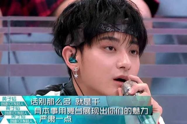  rap|黄子韬搞说唱，能掀起全民rap的风潮吗？