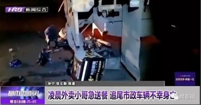不买账|别和死神赛跑！“多等5分钟”刷屏，网友不买账！消保委也回应了