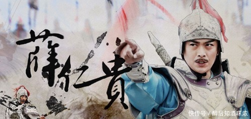 薛仁贵|唐朝历史上,真的有薛仁贵这样的名将吗