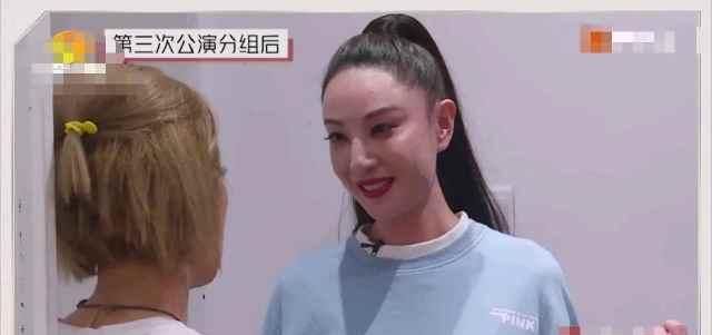  淘汰|宁静向万茜“低头”，郁可唯爽拒李四蛋，怕淘汰干脆直接开撕吧！