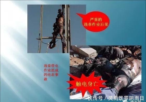 事故|建筑施工现场事故案例分析图文