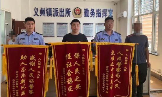  报警男子|自杀男子虚弱中求助 民警夜里苞米地中搜寻