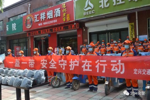 交警|定兴交警为环卫工人送上安全头盔