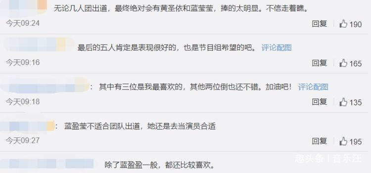  乘风破浪的姐姐|网曝《浪姐》成团名单，蓝盈莹成为槽点，“三巨头”只剩万茜一人