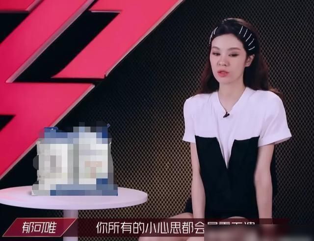  姐姐们|《乘风破浪的浪姐》五公重新分组，粉丝对比赛规则颇多吐槽