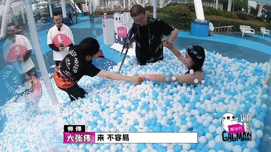  综艺|大张伟加李诞，这个综艺依旧是满屏的尬