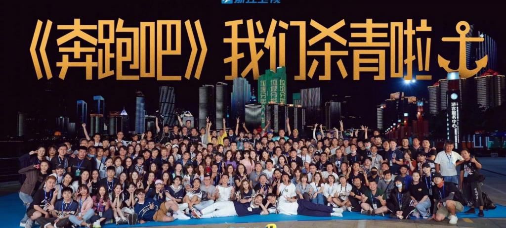 避嫌|跑男杀青:六人合照,杨颖好像全身都在“抗拒”,郑恺机智避嫌