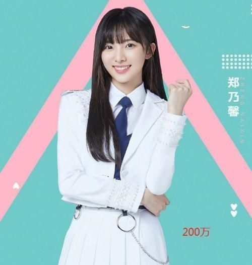 成绩出道|“硬糖少女303”成员微博粉丝量,赵粤535万,张艺凡垫底