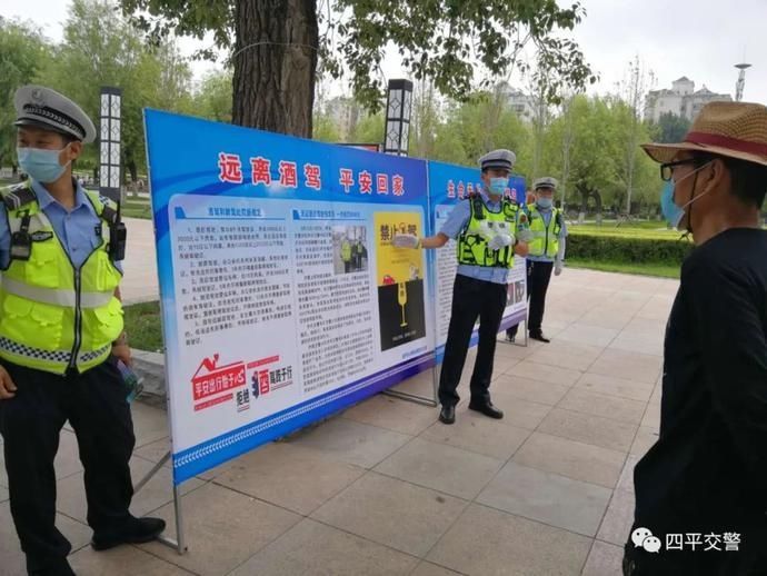  创建|“零酒驾”创建宣传活动全省交警在行动