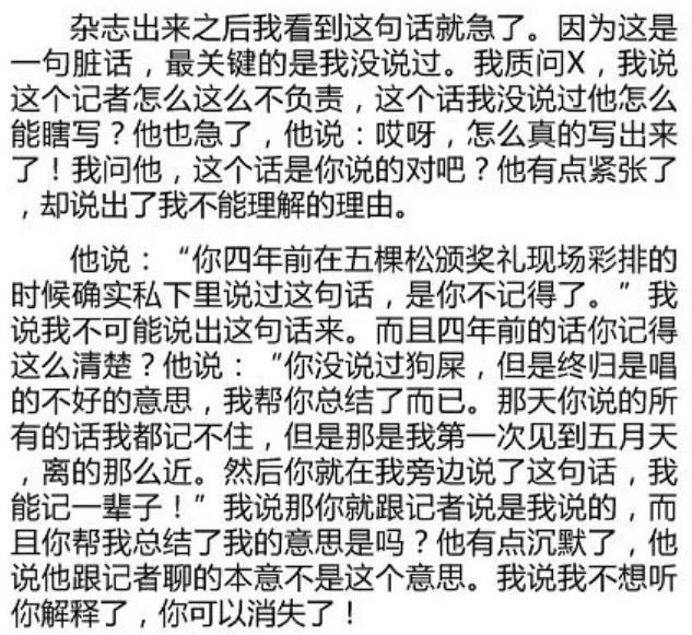  徐明朝|细数Yamy老板这些年的骚操作