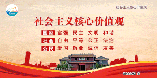  尊严|国家尊严不可侮辱，切勿以身试法！