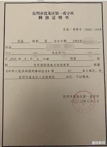  抓小偷|自家超市抓小偷被被关看守所3个月,赔款6.6万后获小偷原谅!