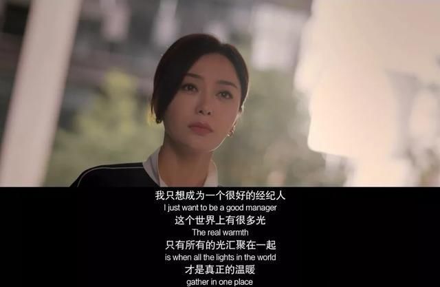  委屈|?高以翔遗作《怪你过分美丽》暴露的3个职场真相