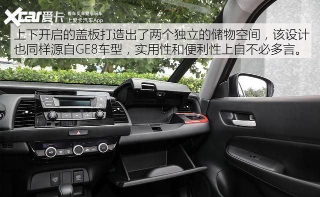 GD3|还差一台GD3即可召唤神龙 飞度三代新老对比