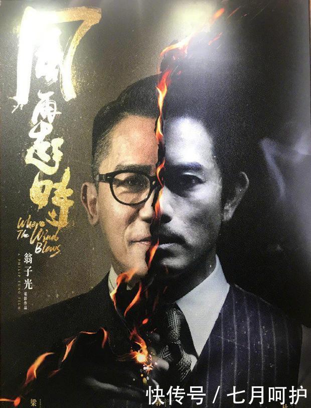 上映|92年出生的云南女孩,24岁获得金像奖影后,她能超越周冬雨吗