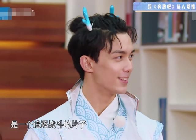  跑男的兄弟|吴磊上跑男宣传《穿越火线》，李晨随后提鹿晗，从称呼就看出关系