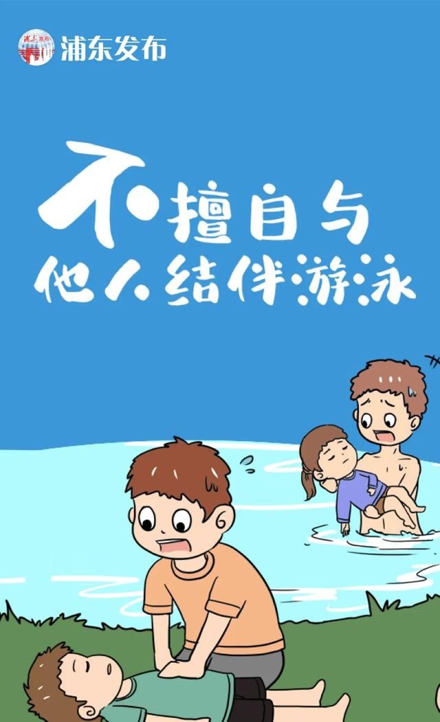  妈妈|听妈妈的话，暑假别“浪”！