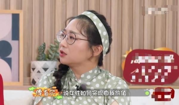  傅首尔|李诞在节目里挤眉弄眼，对女嘉宾满脸不屑，高高在上的姿态很油腻