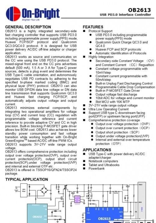  充电|万旅45W快充旅行转换插座拆解，一个便可走遍世界