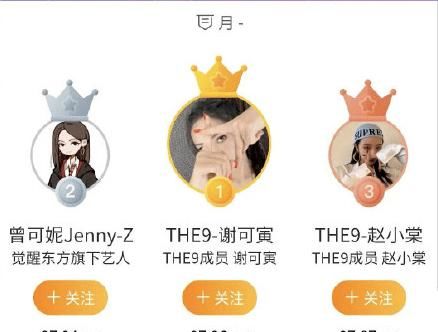  榜单|搬家花300万，我又看不懂了