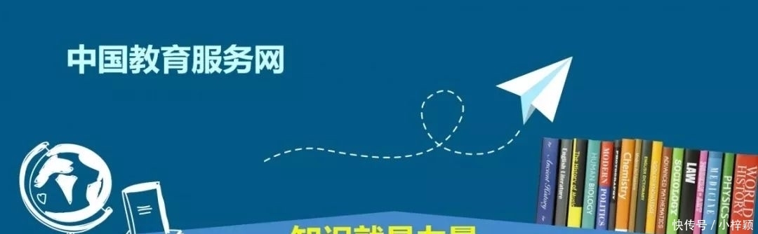 逻辑|大妈高铁上要求让座，哲学系女大学生神回复回怼获点赞