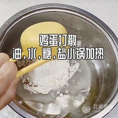 麻薯|外酥里糯麻薯包的做法