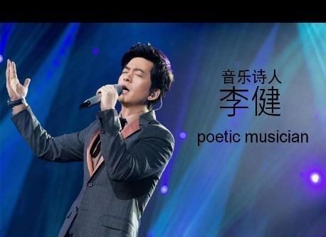  羡慕|音乐诗人李健，对全世界高冷只对一人卖萌，让大家好生羡慕！