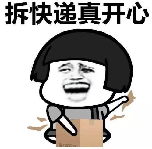 货到付款|快递单有这4个字,千万注意