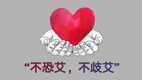  医生|26岁感染艾滋的酒店贴身管家：以前我照顾别人，现在是别人照顾我