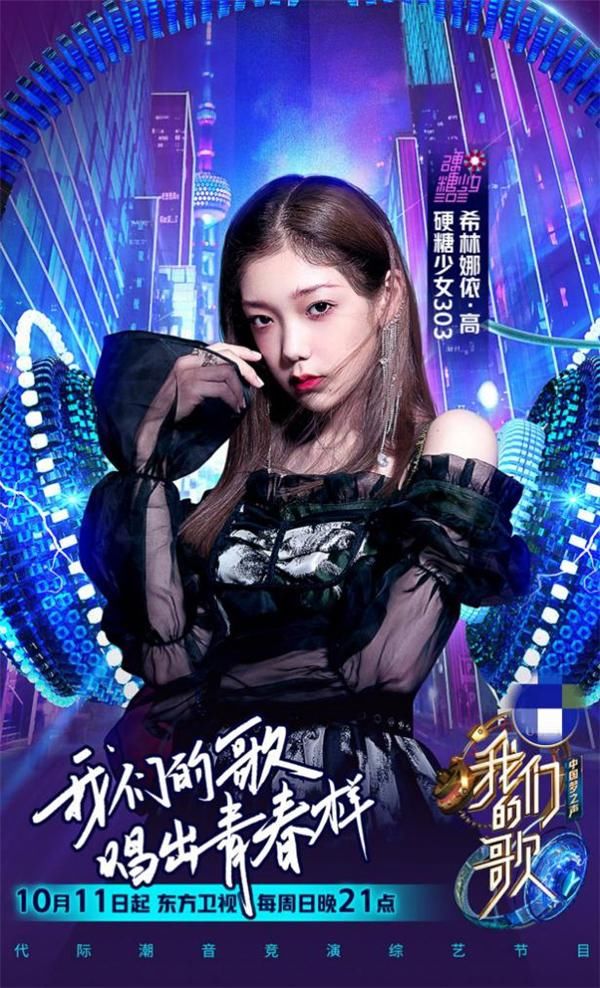  节目|李健张信哲王源加盟《我们的歌》第二季音源锁定酷狗音乐