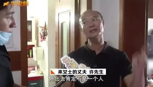  伴侣|杭州失踪女子熟睡时被丈夫杀害分尸：请警惕反社会人格型伴侣