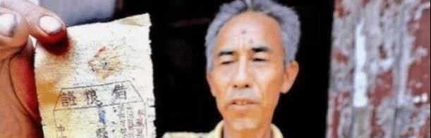 当年|当年老人借给八路军1100万,40年后拿借条去兑现,国家给了多少?