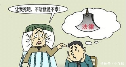 家属|7旬老人被强制实施安乐死,期间曾痛苦挣扎,但家属仍坚持完成注射