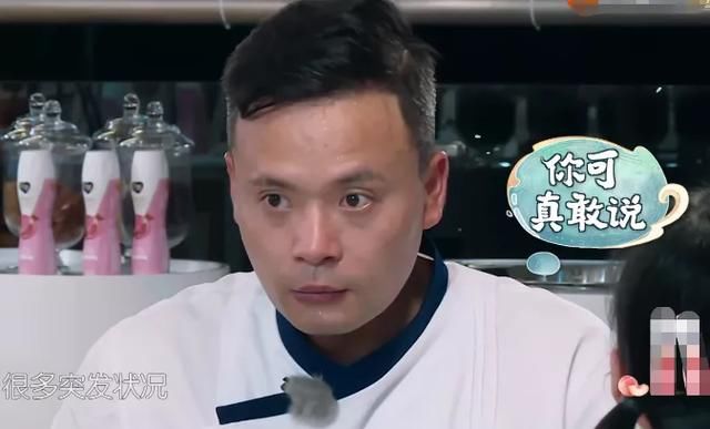  中餐厅|《中餐厅4》首期就搞事情？林大厨膨胀了，赵丽颖被气哭