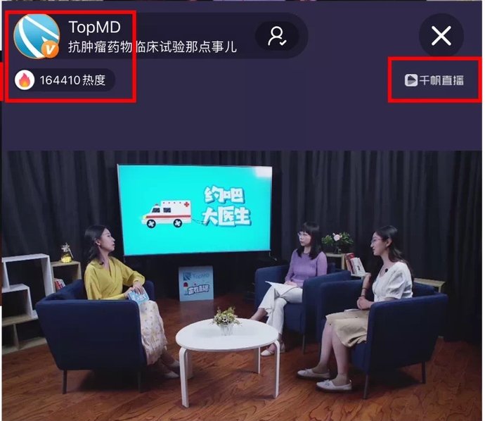 试验|“我不想住院，药物试验在家做行吗？别的药还能同时吃吗？”