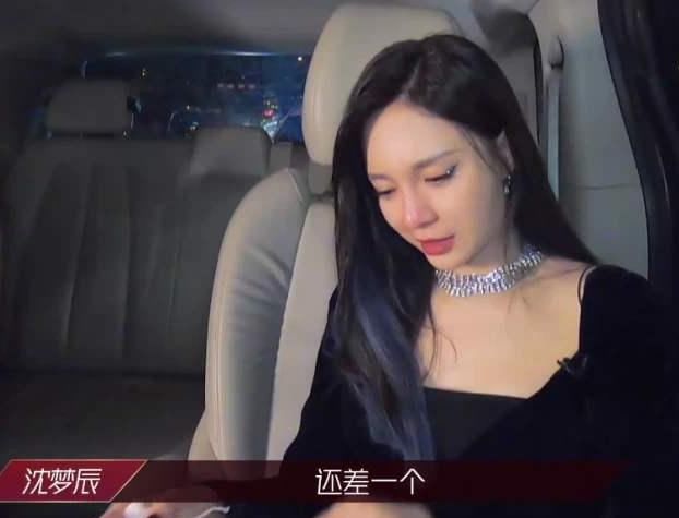  明白|沈梦辰被淘汰早已注定！看吴昕的这个举动就会明白：演技挺高啊