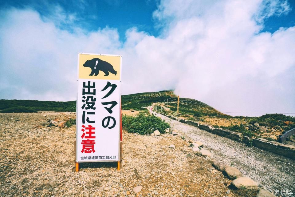解锁|去鲁迅先生留学的仙台看一看——解锁日本小众目的地