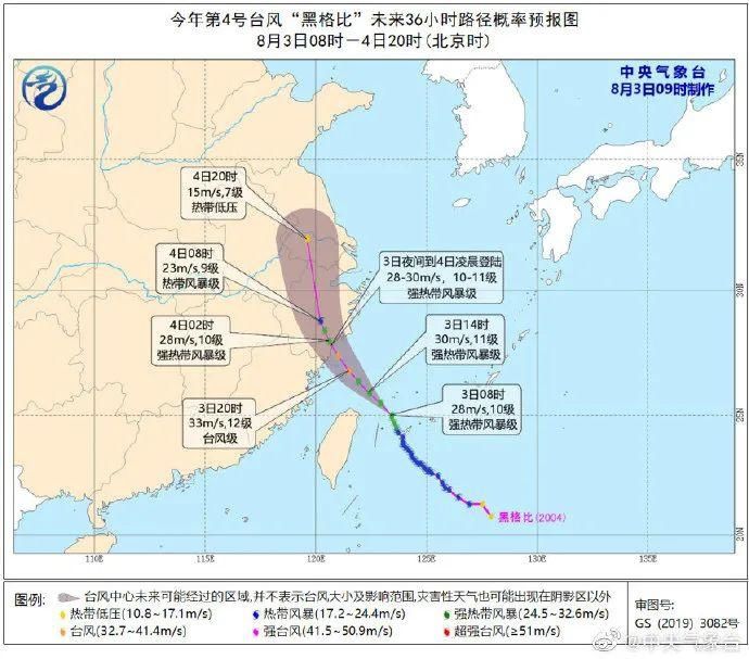 热带风暴级|紧急！台风今夜来袭！赣州接下来天气……