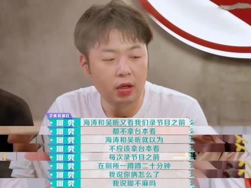  吴昕|三次表白无果，杜海涛一句有我在，是对吴昕15年的守护